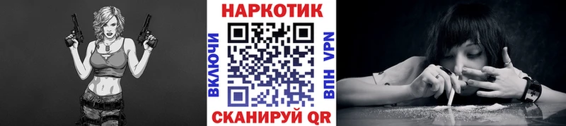 Названия наркотиков Касли COCAIN Мефедрон Галлюциногенные грибы Alpha-PVP Бошки Шишки Гашиш