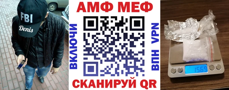 Амфетамин 98%  Касли 