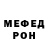 МЕТАДОН кристалл TuLegit2