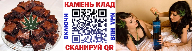 Еда ТГК конопля  Касли 