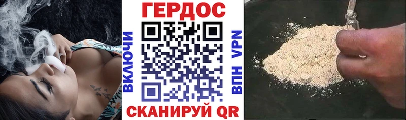 ГЕРОИН герыч  Касли 