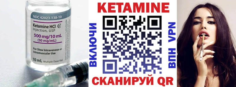 где найти   Касли  даркнет клад  КЕТАМИН ketamine 