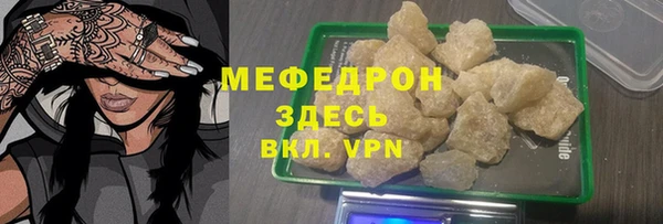 мяу мяу мука Алзамай
