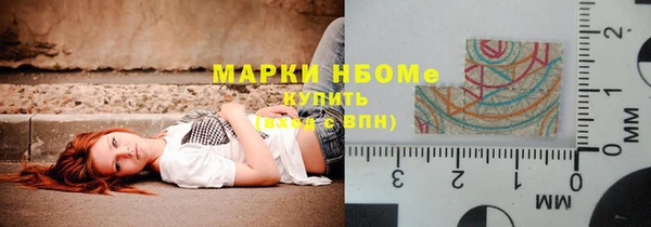 наркотики Абаза