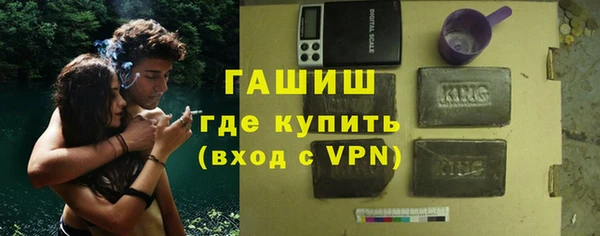 наркотики Абаза