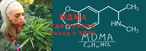 мефедрон VHQ Абдулино