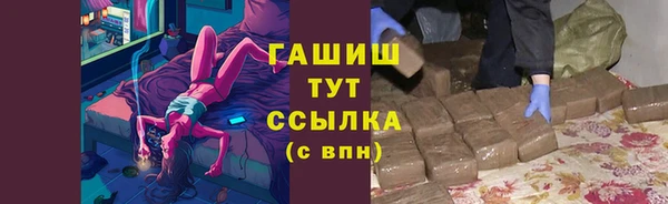 мефедрон VHQ Абинск