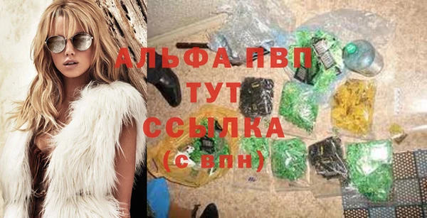 альфа пвп VHQ Алексин