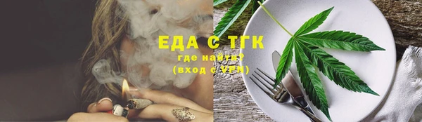 шишки Нязепетровск