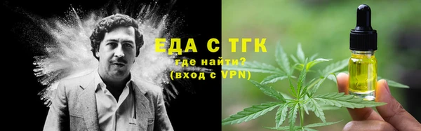 мефедрон VHQ Абинск