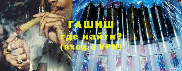 мефедрон VHQ Абинск