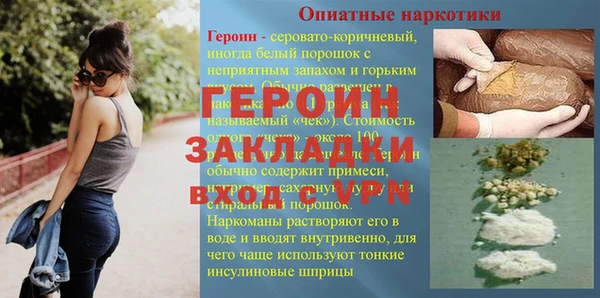 наркотики Абаза
