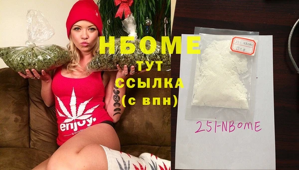 шишки Нязепетровск
