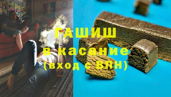 мефедрон VHQ Абдулино