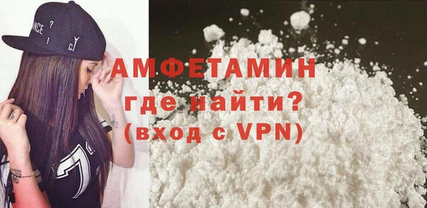 мефедрон VHQ Абдулино