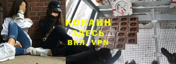 мефедрон VHQ Абинск