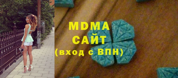 альфа пвп VHQ Алексин