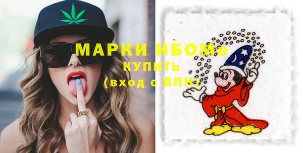 мефедрон VHQ Абинск
