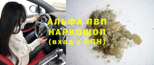 мефедрон VHQ Абдулино
