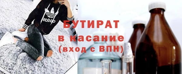 мефедрон VHQ Абинск