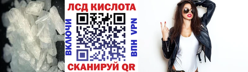Лсд 25 экстази ecstasy Касли
