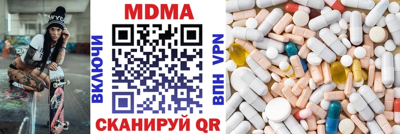 kraken зеркало  Касли  MDMA VHQ  дарнет шоп 