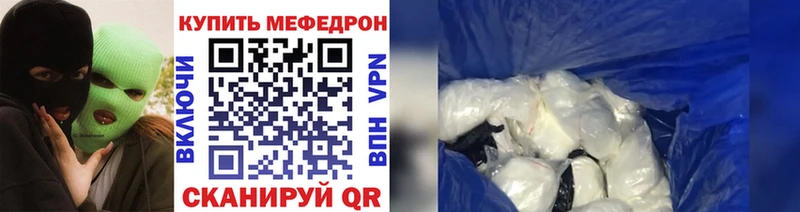 МЕФ mephedrone  блэк спрут как зайти  Касли 