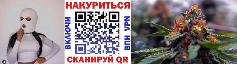 Канабис Ganja  Касли 
